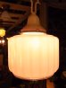 画像1: アンティーク　1930年代　装飾付ミルクガラスシェード　 ペンダントランプ　1灯　シーリングライト　装飾　ビンテージ (1)