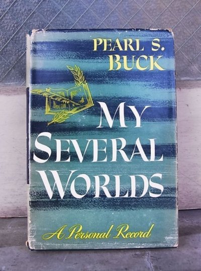 画像1: アンティーク　洋書　本　MY SEVERAL WORLDS　1954年　ビンテージ