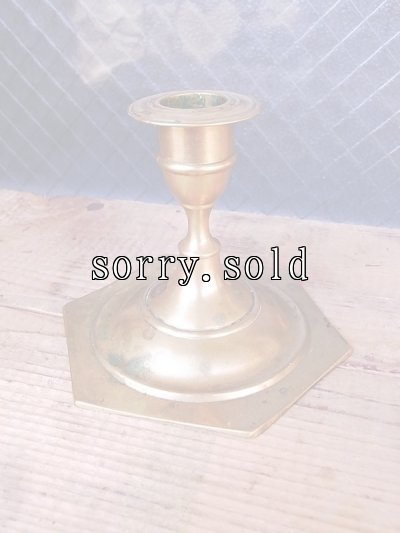 画像1: キャンドルホルダー　スタンド　ろうそく立て　燭台　真鍮　アンティーク　ビンテージ