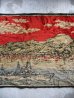 画像3: カーペット　ラグ　アートラグ　戦艦　風景　フリンジ　ウォールオーナメント　壁掛け　アンティーク　ビンテージ (3)