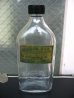 画像1: 瓶　エンボス　ボトル　オリーブオイル　OLIVE OIL　クリアガラス　アンティーク　ビンテージ (1)