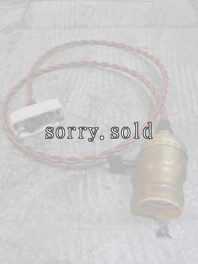 画像1: 1920'S 30'S 40'S　solid brass fatboy socket　ソケットシンプルランプ　ベアバルブ　裸電球　ブラス　真鍮　【随時オーダー受付中】　アンティーク　ビンテージ