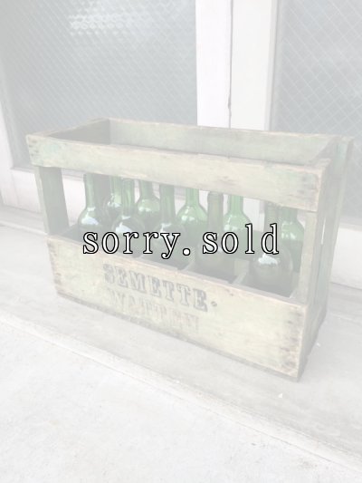 画像1: 1930'S 40'S　ワインボトル　ワインボトルクレート　10本セット　80's　SEMETTE WATTEN　ボトルケース　ウッドボックス　木箱　アドバタイジング　アンティーク　ビンテージ