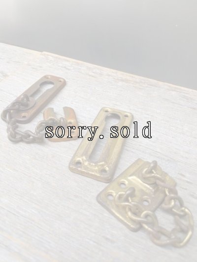 画像1: 1940’S 50'S　サーフェイスロック　ドアチェーン　ドアファスナー　ロック　CHAIN DOOR FASTENERS　鍵　スチール　アイアン　真鍮メッキ　アンティーク　ビンテージ