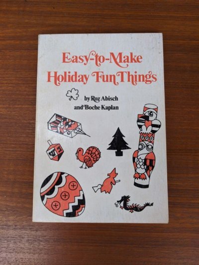 画像2: 1960's 70's　6冊set　児童書　えほん　絵本　子供　キッズ本　洋書　古本　イラストレーター　デザインのサンプリングに　ディスプレイに　アンティーク　ビンテージ