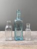画像3: 19世紀　1860’S 70'S 80'S　オールドボトル　3本セット　レモネード　LIPTON tea　HPソース　瓶　クリアガラス　色付きガラス　アンティーク　ビンテージ