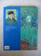 画像2: 洋書　タッシェン　TASCHEN　Van Gogh　ゴッホ　1996　本　画集　アンティーク　ビンテージ (2)