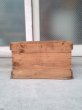 画像4: ウッドボックス　Kundo　木箱　ストレージボックス　アンティーク　ビンテージ (4)