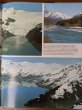 画像6: 1980's　1987年　洋書　ALASKA　旅行　アラスカ州　スーベニールブック　写真集　アンティーク　ビンテージ (6)