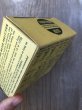 画像18: ミッドセンチュリー　1950’S 60'S　レア　ジャンクションボックスカバーライト（ヒューズBOX）　ウォールマウント　キャビネットマウント　カバー付きプレート　スチール　ベークライト　1灯　アンティーク　ビンテージ (18)