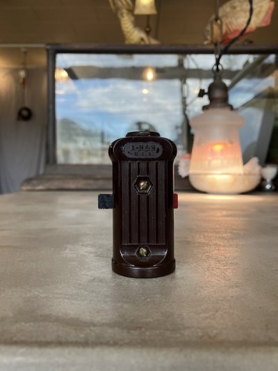 画像2: 1930'S 40'S 50'S　LEVITON　H&H　照明スイッチ　FANスイッチ　コンセント１口付き　ベークライト　アンティークランプのリペアに　延長コード制作に　ビンテージ　アンティーク