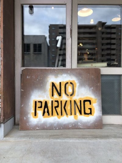 画像1: パーキングロット　アート　アートピース　モダンアート　ステンシル　ハンディキャップ　駐車禁止　NO PARKING　プライウッド　看板　サイン　大型　アンティーク　ビンテージ